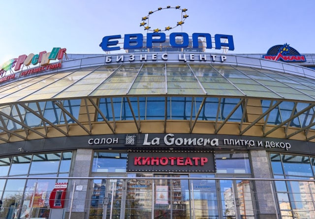 Как нас найти в БЦ Европа Как нас найти в БЦ Европа
