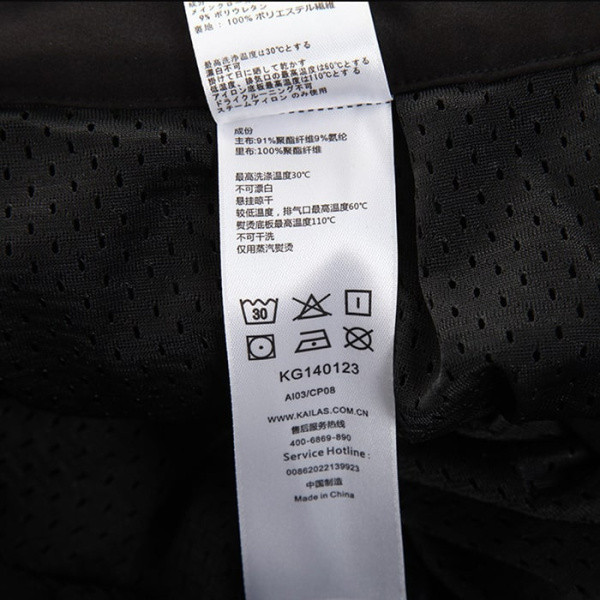 Брюки Kailas LT Expedition Thick Softshell Pant Women's KG140123 черные 17032 размер L